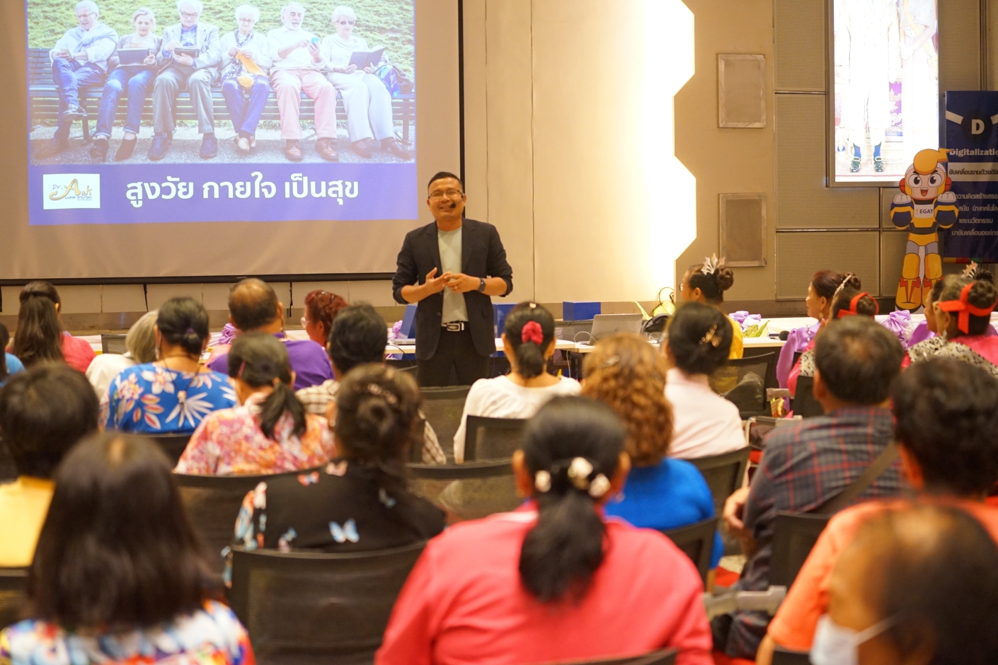 บรรยากาศการฝึกอบรม วิทยากรโดย ดร.มงคล สามารถ และทีมงาน (สถาบันฝึกอรบม Dr.Aek Training)